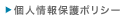 �l���ی�|���V�[