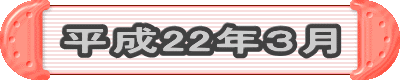 22NR