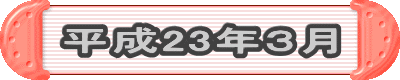 23NR 
