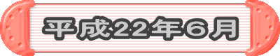 22NU