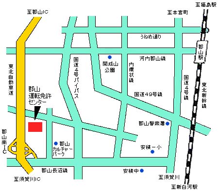 運転 免許 県 センター 福島 福島県福島運転免許センターについて、福島県福島運転免許センターの情報、免許更新と免許センター案内○免許更新と全国免許センター総合案内のサイト