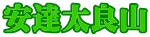 BǎR