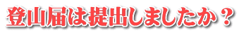 oR͂͒o܂H