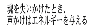 uƂA̓GlM[^v