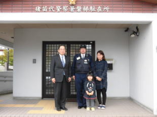活動状況 福島県公安委員会 活動状況 福島県公安委員会