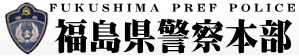 福島県警察エンブレム