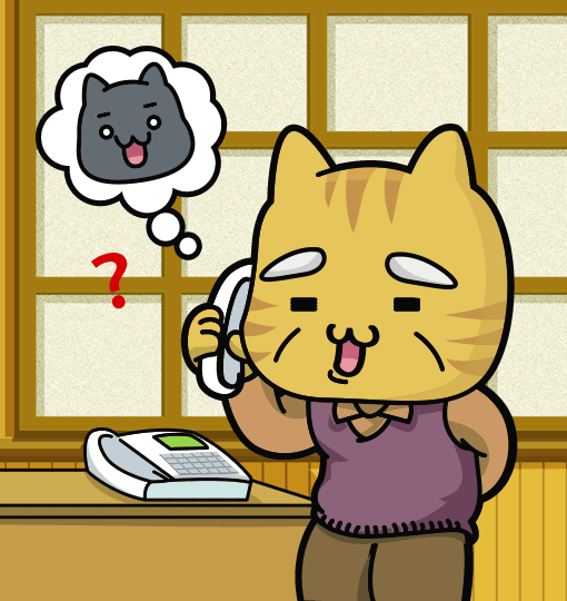 オレオレ詐欺にかかるネコ