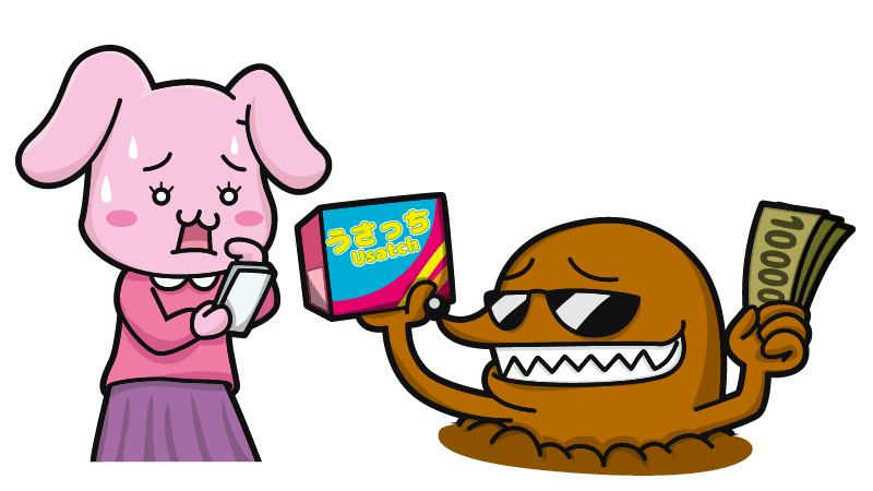 ショッピングサイト詐欺に遭わないためのポイント