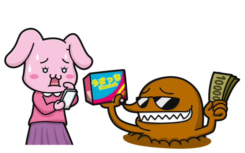 ショッピング詐欺でだまされてしまうと