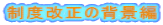 x̔wi