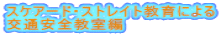 XPA[hEXgCgɂ ʈS