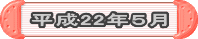 22NT