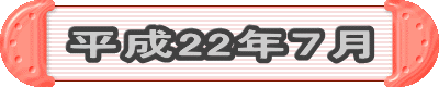 22NV