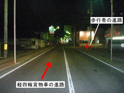 交通死亡事故発生速報／福島県警察本部