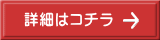 ڍׂ̓R`
