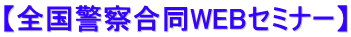 ySx@WEBZ~i[z
