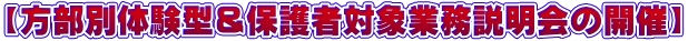 yʑ̌^یґΏۋƖ̊JÁz 